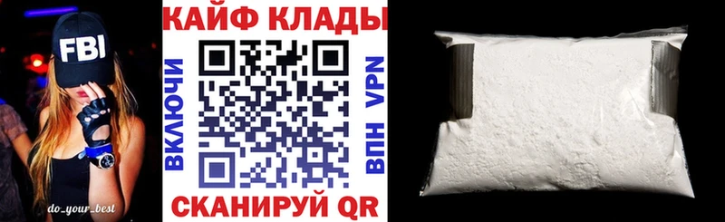 Купить наркотики цена Болхов Амфетамин  Alpha-PVP  ГАШ  МАРИХУАНА  Меф мяу мяу  COCAIN 