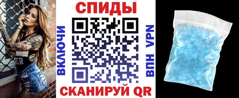 где можно купить   Болхов  АМФ Розовый 