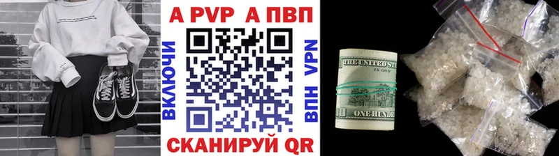 что такое наркотик blacksprut tor Alpha-PVP крисы CK darknet формула Болхов