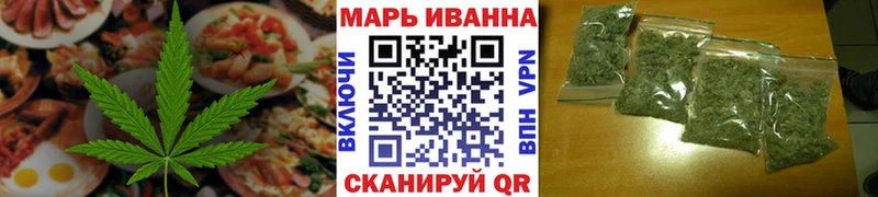 Canna-Cookies конопля  даркнет Telegram  Болхов 