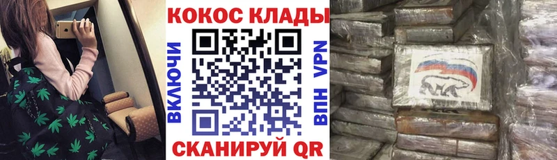 Кокаин Колумбийский Болхов