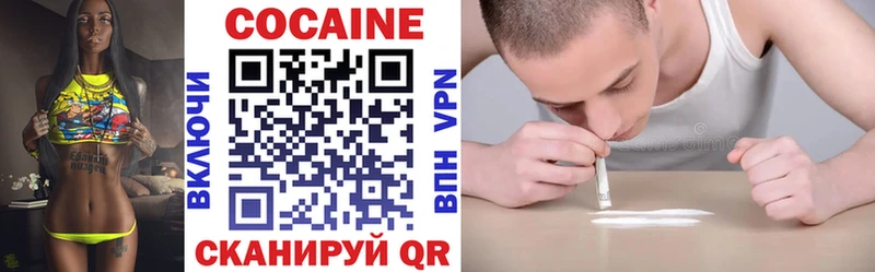 Кокаин 99% наркотики Болхов