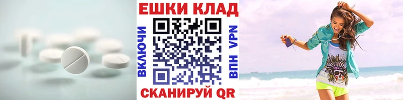Экстази mix  купить наркотик  hydra ссылка  Болхов 