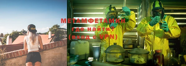 стафф Абдулино
