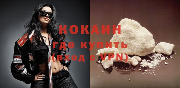 гашиш Абаза
