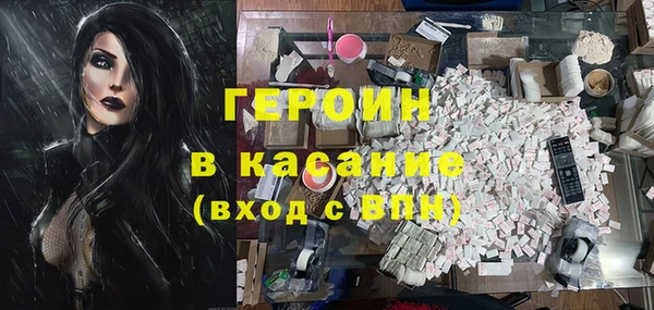 гашиш Абаза