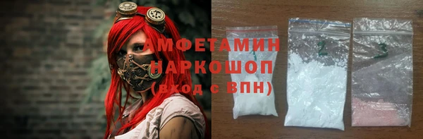 стафф Абдулино
