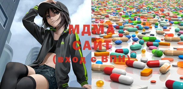 стафф Абдулино