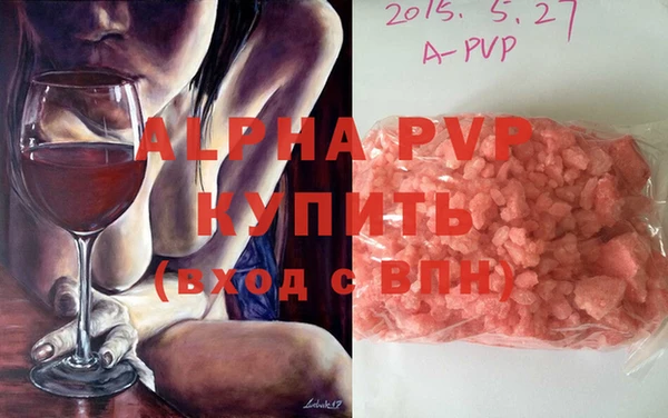 стафф Абдулино