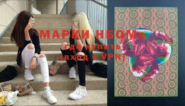 стафф Абдулино