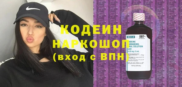 стафф Абдулино