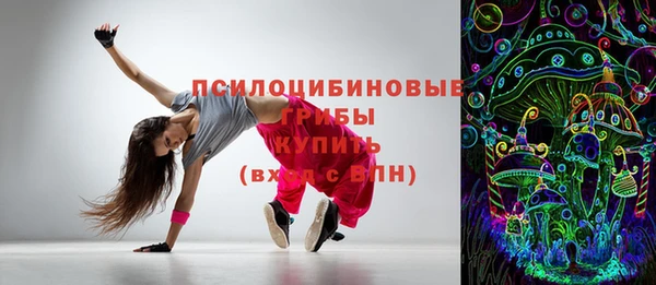 стафф Абдулино