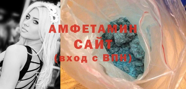 стафф Абдулино