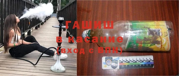 гашиш Абаза
