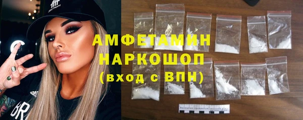 шишки Абинск