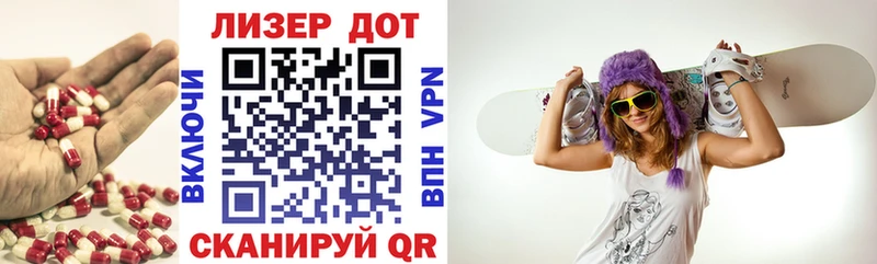 ЛСД экстази кислота  закладки  Болхов 
