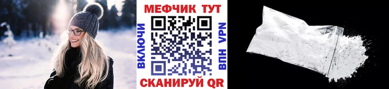 Мефедрон 4 MMC  дарнет шоп  Болхов 
