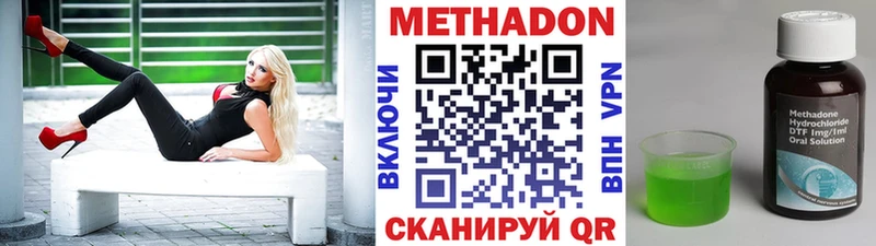 МЕТАДОН мёд  ОМГ ОМГ   Болхов 