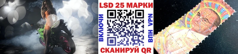 Марки 25I-NBOMe 1,8мг  Болхов 
