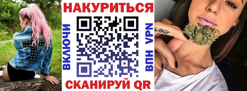 Марихуана гибрид  купить наркотик  Болхов 